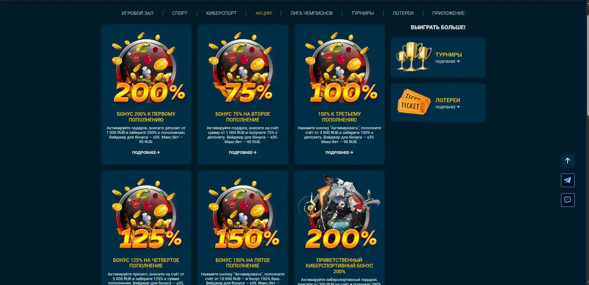 Официальный сайт казино Кент — интерфейс